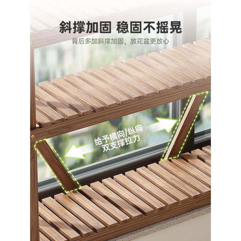 实0木架置jh物架阳台落地式厅22花4新款飘窗台多肉展示架桌面层客