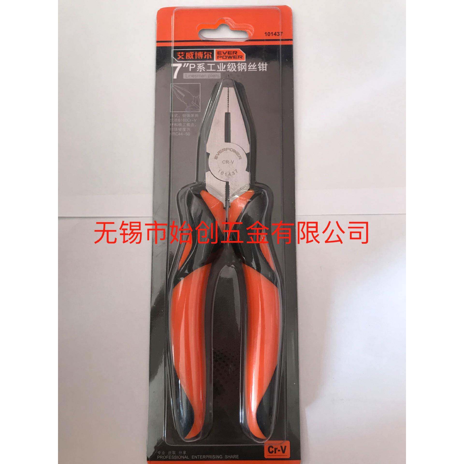 艾威博KTZ尔6P系列工业级钢丝钳6寸7寸8寸10143、1014307、11438