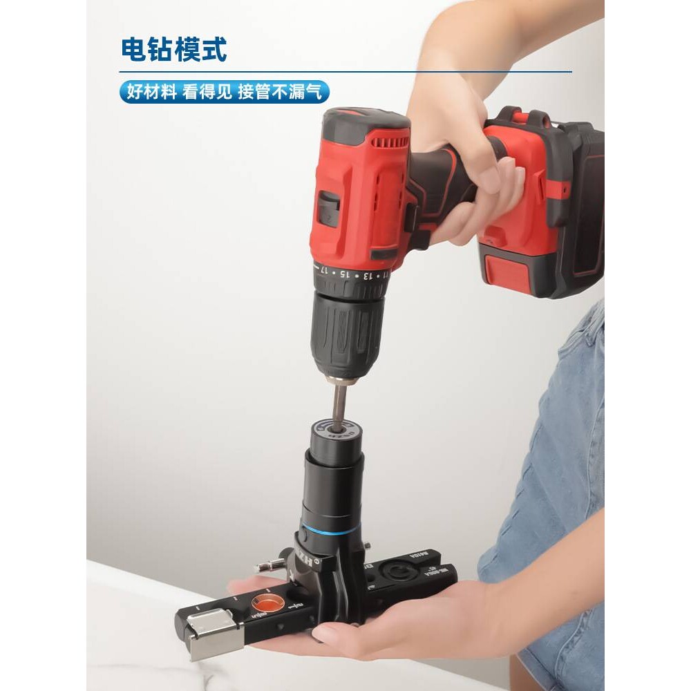手电钻两用电动扩口器铜管扩管器打喇叭口制冷工具WK-806N-L