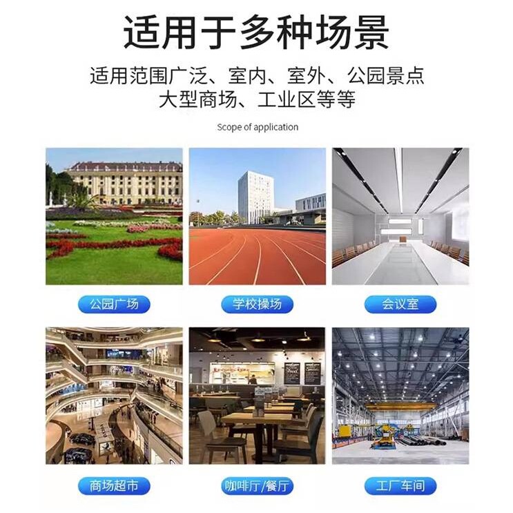 多媒体音箱 会议音箱 广播音箱 专业音箱 壁挂式音箱 同轴音箱 店