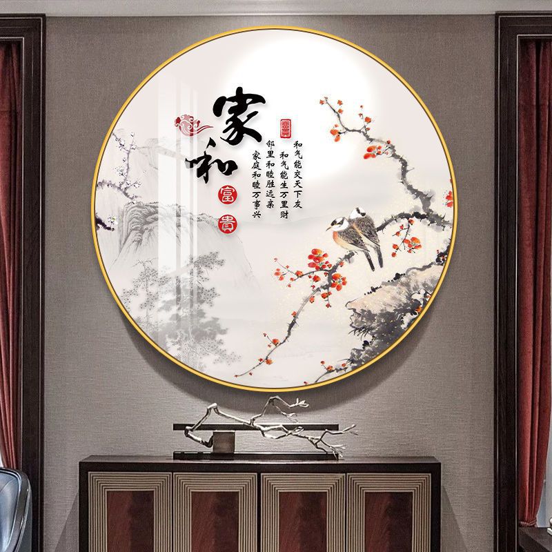 现代新中式圆形山水家和挂画带框客厅玄关餐厅卧室书房酒店样板房