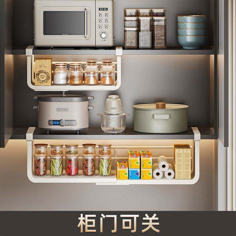 厨房置物架可伸缩悬挂分层调料挂架橱柜内吊柜下收纳下挂挂篮