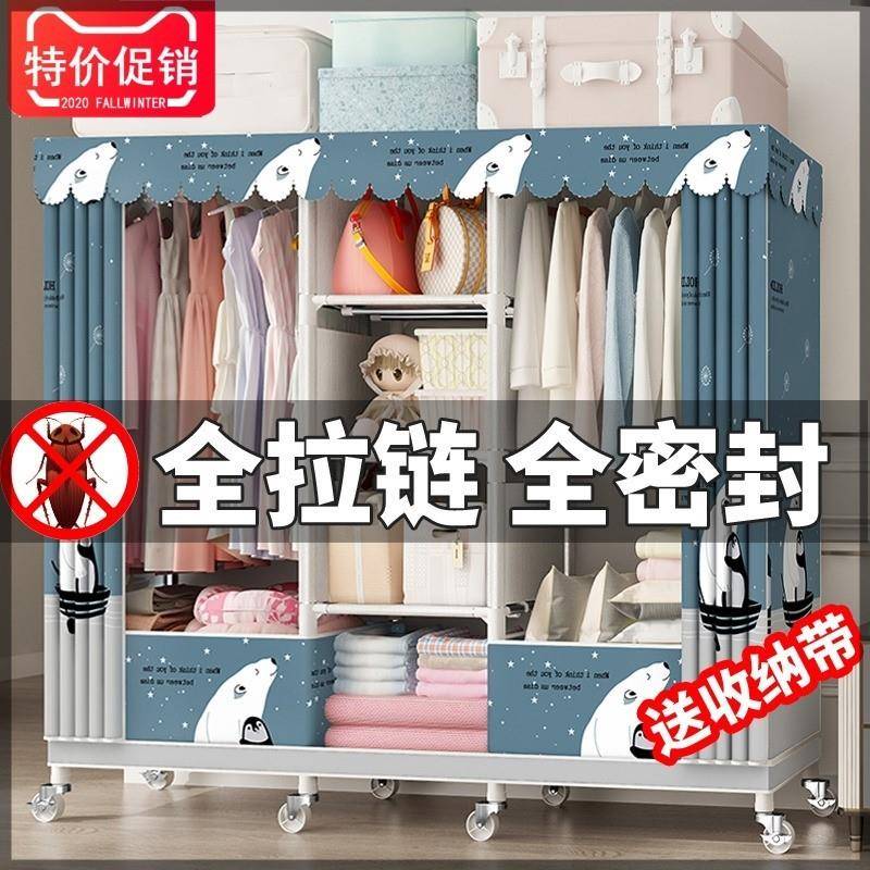 3轮卧Y家用室简易布衣柜拉链全封闭出租全封闭钢房带现代简约可移