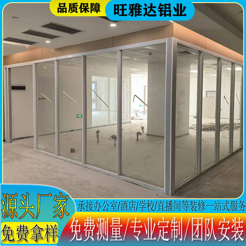 办公室玻璃隔断墙铝合金双层百叶中空全景钢化单层透明磨砂隔音墙