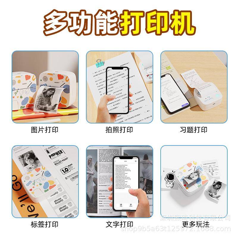 热敏打印机照片跨境直供便携相机热敏错机你题口家B1蓝熊(袋用迷