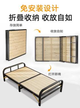 午休折叠床便携陪护家用折XUZ床室单人郑床州简易实木床办公叠铁