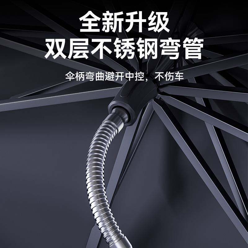 随途大货车遮阳伞遮阳帘前挡风玻璃客车用遮阳伞罩防晒隔热驾驶室