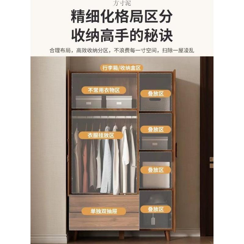衣柜MRN客卧室实木边框纳立柜杂物柜中式复古储物合柜简约厅组收