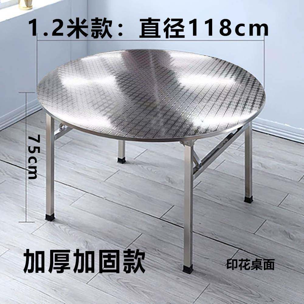 8K特厚不锈折叠钢烧烤餐桌商用简约吃饭家用桌户外摆地摊YIO圆长