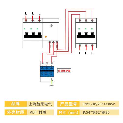 T1s浪涌保器10/50u三相避雷QZN器limp一级防雷器试验迷你型护浪涌