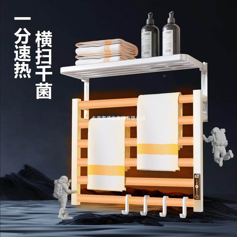 厂家直销智能电生热巾架烘干消家OTA毒毛卫间用免打孔置物加热浴,家装主材,智能毛巾架/浴巾架,淘宝优惠券,粉丝福利购,淘宝优惠卷