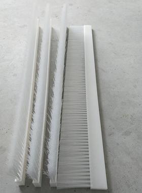 厂生条产植尼龙家条刷除尘工业毛毛刷条清洁白色PP排刷形毛TS1903