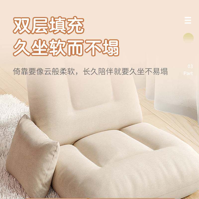卧室可躺可睡懒人沙发窗台榻榻米飘窗小沙发床上靠背懒人椅子坐垫