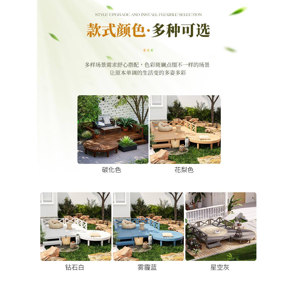 户外防腐木地板台自铺外室庭实木平阳台榻榻米地面铺设改792院造