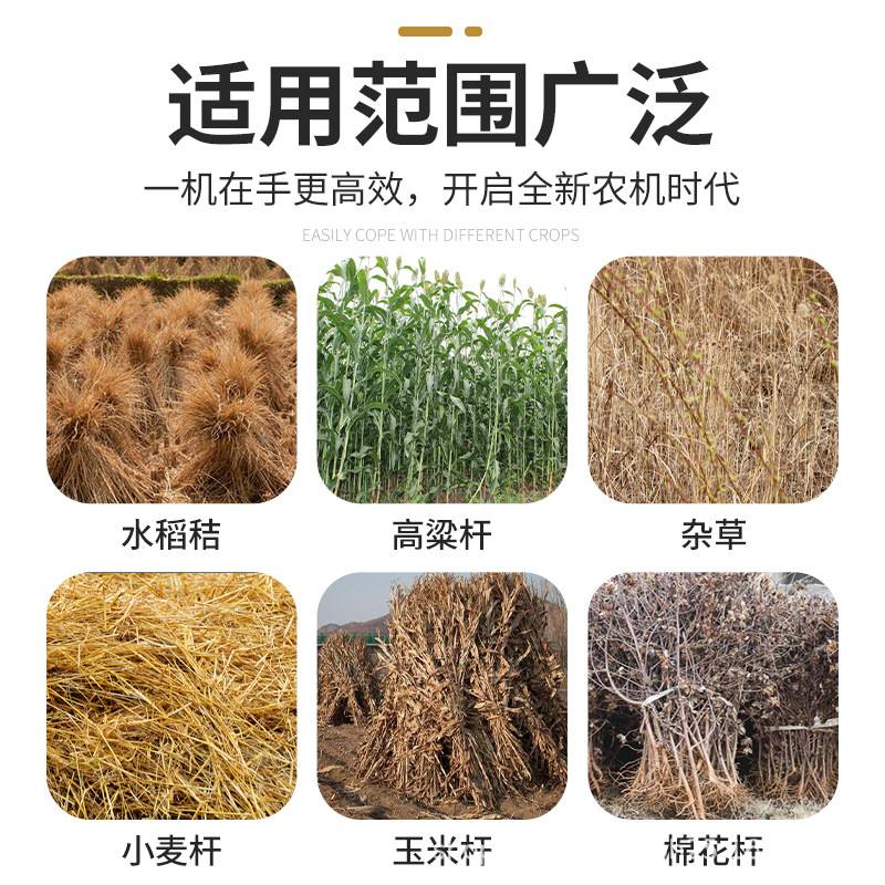 秸秆还田机农用四轮拖拉机带玉米秸秆灭茬机杂草棉花粉碎机杀秧机