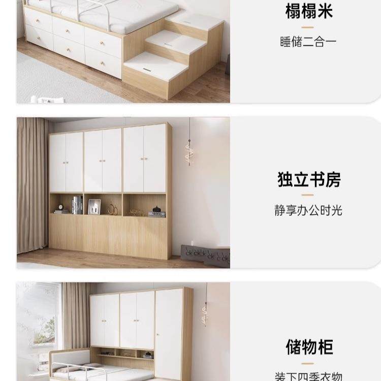 榻榻合米床衣柜一体小户985型童带组床多功能储物书架床半高儿床,基础建材,脚轮/万向轮,淘宝优惠券,粉丝福利购,淘宝优惠卷