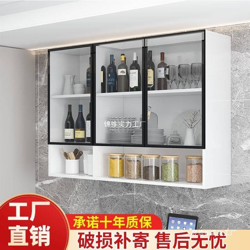 Ta厨房吊柜玻璃柜挂壁式橱柜阳台室浴室客厅卧卫生间储物l柜无品