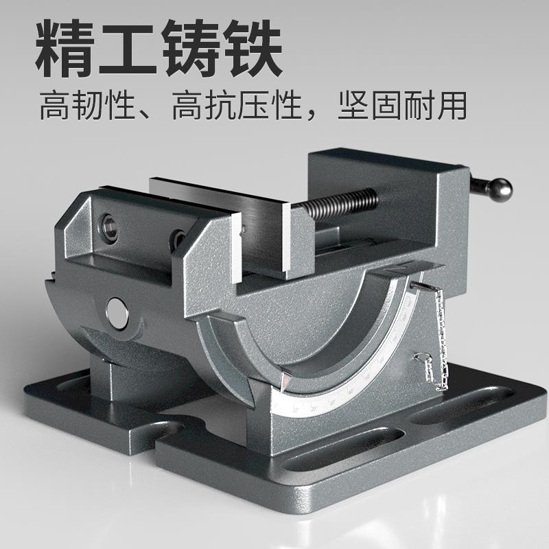3可导杆台式角度平口钳倾倾斜钻床虎XSX钳寸4寸台钻夹具台钳