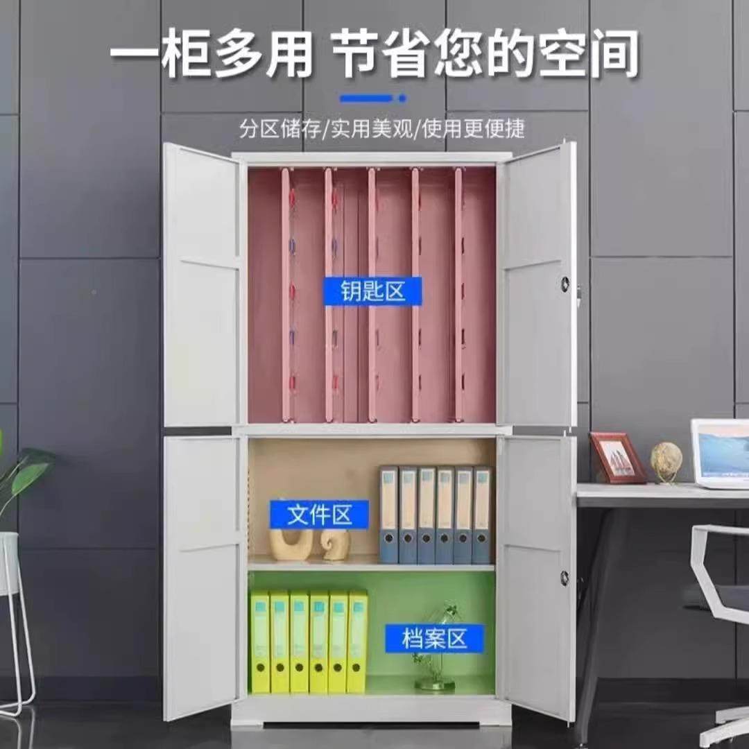 办公物业密码落锁壁挂管理钥匙柜柜地汽车整钥匙箱中介公钥匙收纳