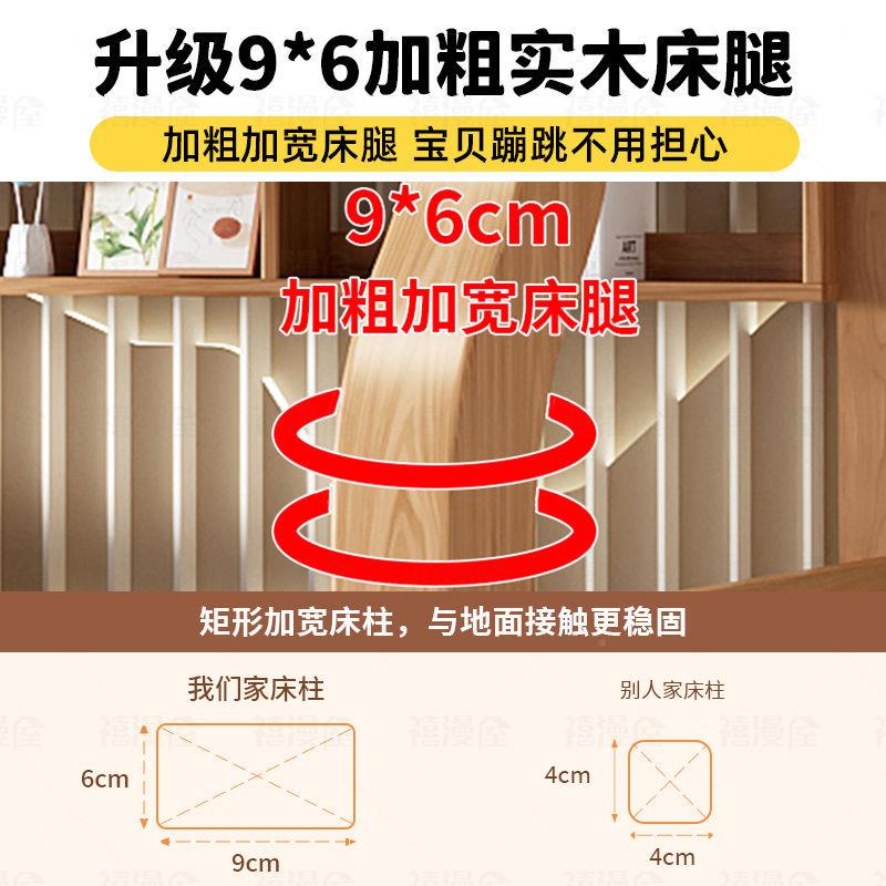 禧漫实木儿586子母床加厚加粗上下童屋层床小户双型带书架储物高