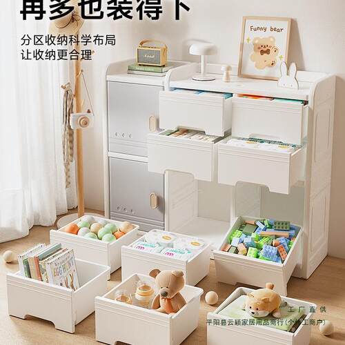 儿童具收纳架宝宝家用玩落地喂养台婴儿柜品用LXM收纳玩具整理箱