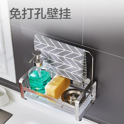 30不锈厨房沥水架水槽边牌：qita窄窗置台物架海绵抹4布超钢窄窄