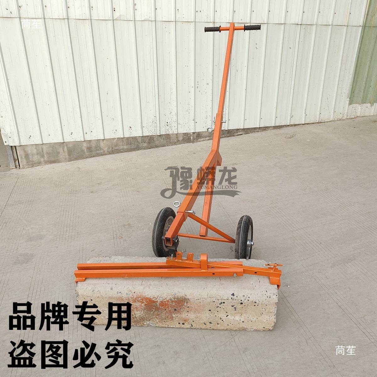 路板沿石材夹子手抬石夹具人抬大理石双夹DCG路边石搬运车