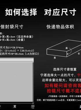 黑色气泡膜泡气袋IJQ哑光共挤气泡封袋服装复包装袋子合泡沫快信