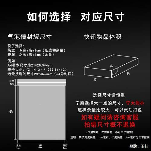 黑色气泡膜泡气袋IJQ哑光共挤气泡封袋服装复包装袋子合泡沫快信
