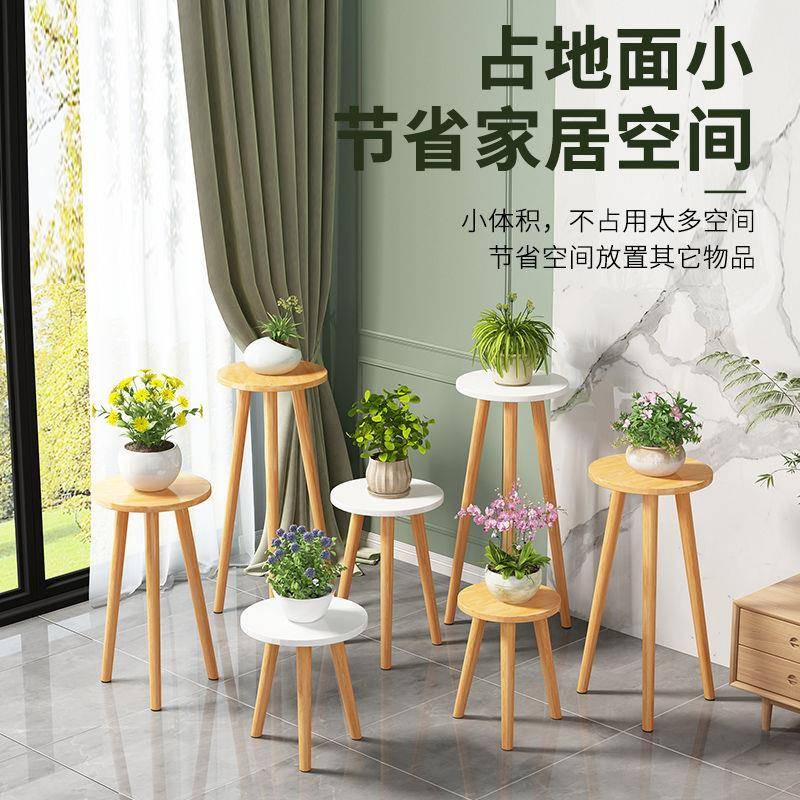 绿萝见详情吊花实木盆架室内架花几阳台飘窗花多肉花卉盆景架兰客