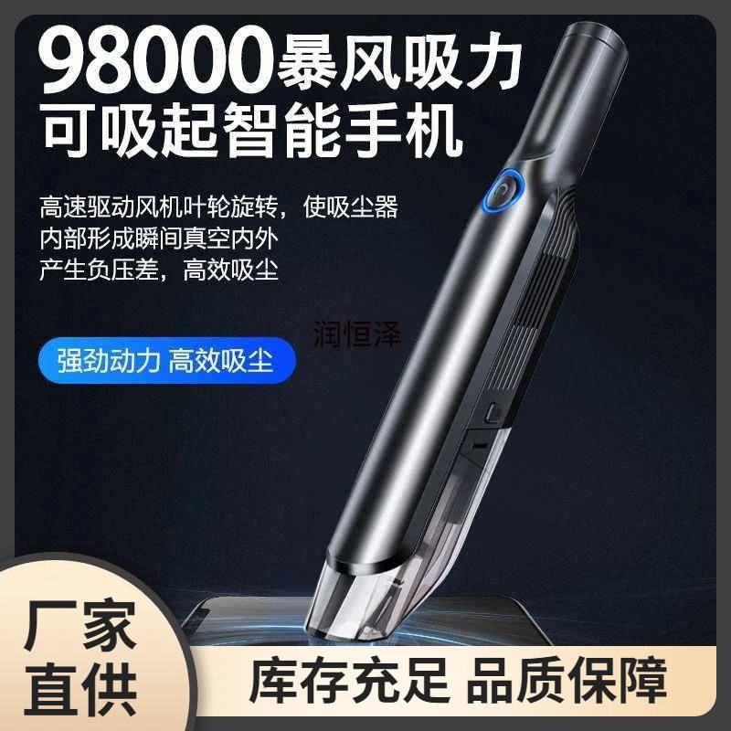车载吸尘器无线充电车家两用吸力大功率轿车用室内小型手持式