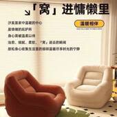 懒人沙发可躺可睡卧室单书人小小发型阳台客厅看休闲解沙压窝LSS