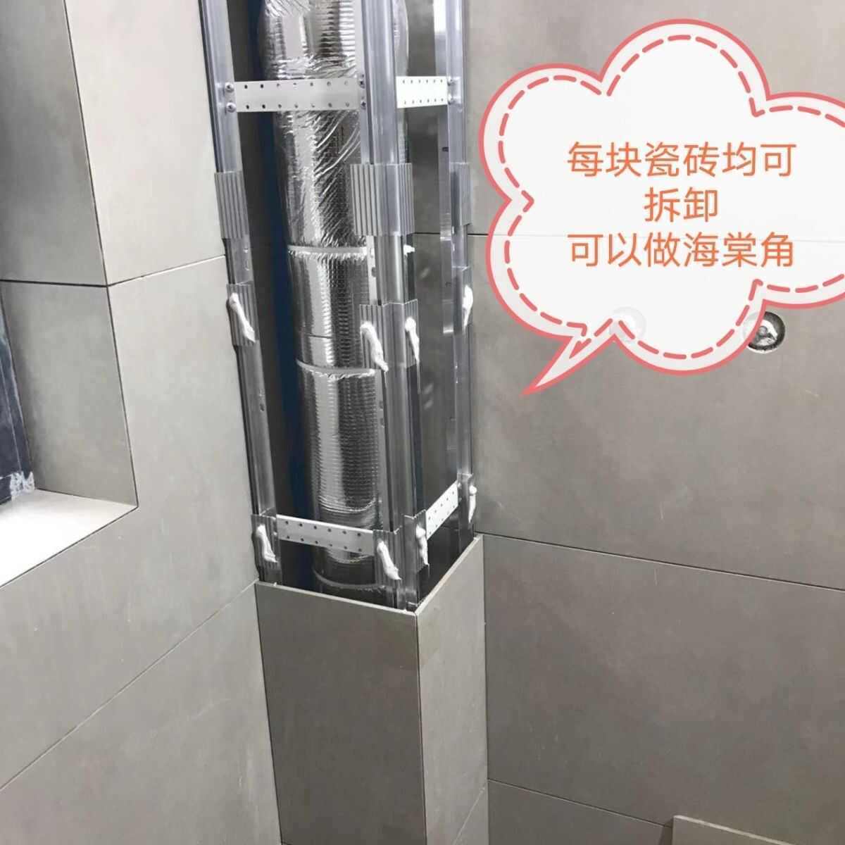 包管卫生间立管隐形支架墙砖瓷砖装饰下水管架子包道遮挡其他岩棉