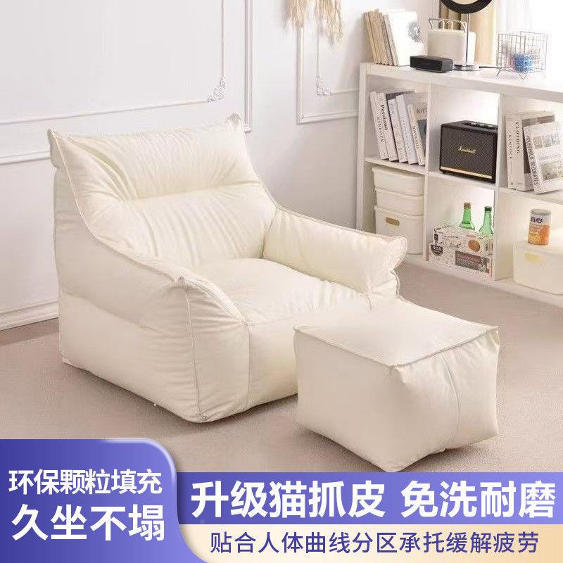 单人沙榻发魔网IVP红豆小户型客厅懒人狗窝躺椅卧室阳台榻米恶袋