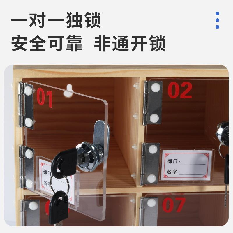 亚手克力机放柜透明手机存放保管箱储物柜员工机存放盒带手锁实木