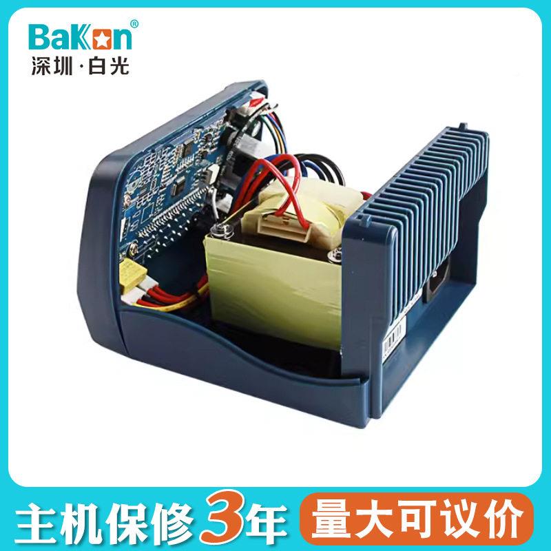 烙BK60/烙90焊台可调恒手机476维修铁温可调温数显智能电铁白光