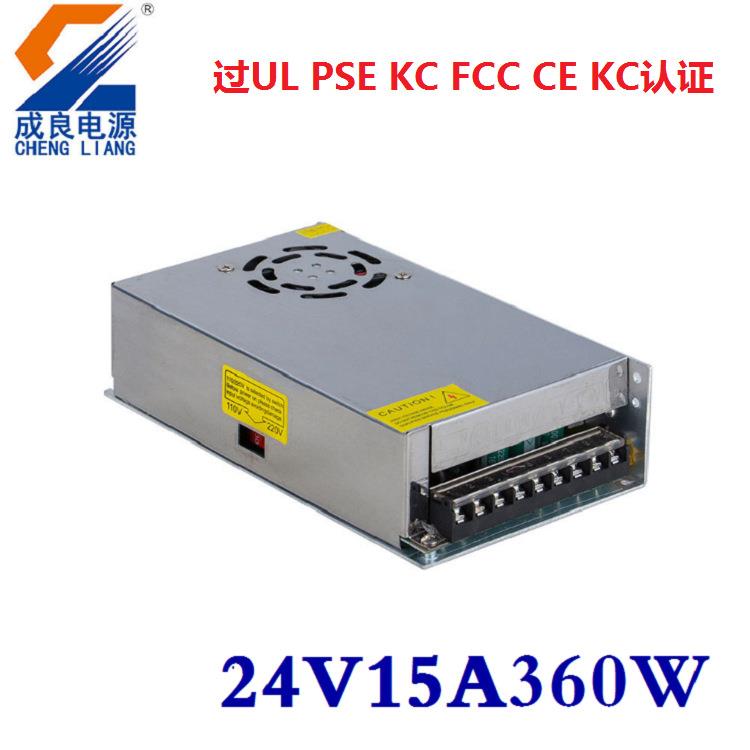 UL认证电243V50W开关24V350W电源安防监电源明纬品质现货控LED灯