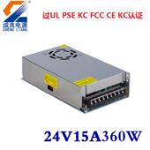 UL认证电243V50W开关24V350W电源安防监电源明纬品质现货控LED灯