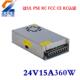 UL认证电243V50W开关24V350W电源安防监电源明纬品质现货控LED灯