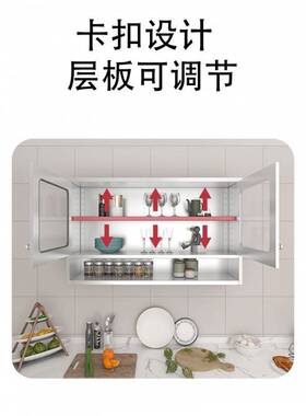 Tal不锈钢家用厨房吊柜碗柜卫生间浴室挂壁柜阳台挂墙储物柜橱柜