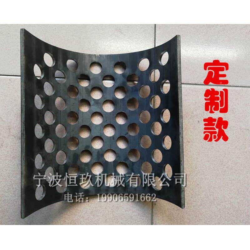 塑料粉碎筛机网塑料破碎机筛网过滤筛网碎粉多种规格机制配件改筛