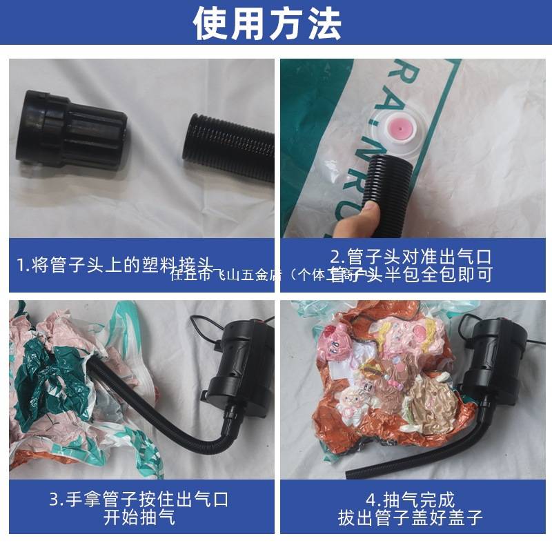 抽真空机小型家用棉被真空抽气泵电动大功率小型通用衣服压缩袋