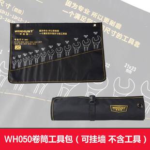 卷筒式多功能工具包电工包家电维修包加厚帆布收纳工具卷包