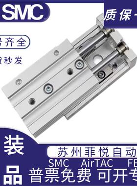 台气缸MXS6/8/12/16/25546L-0/20//040/50/75/100/滑150/1A/AS