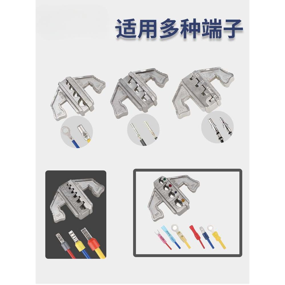 多功能压线钳线七合一套装快压接管型端针式圆形无品牌/叉型子速