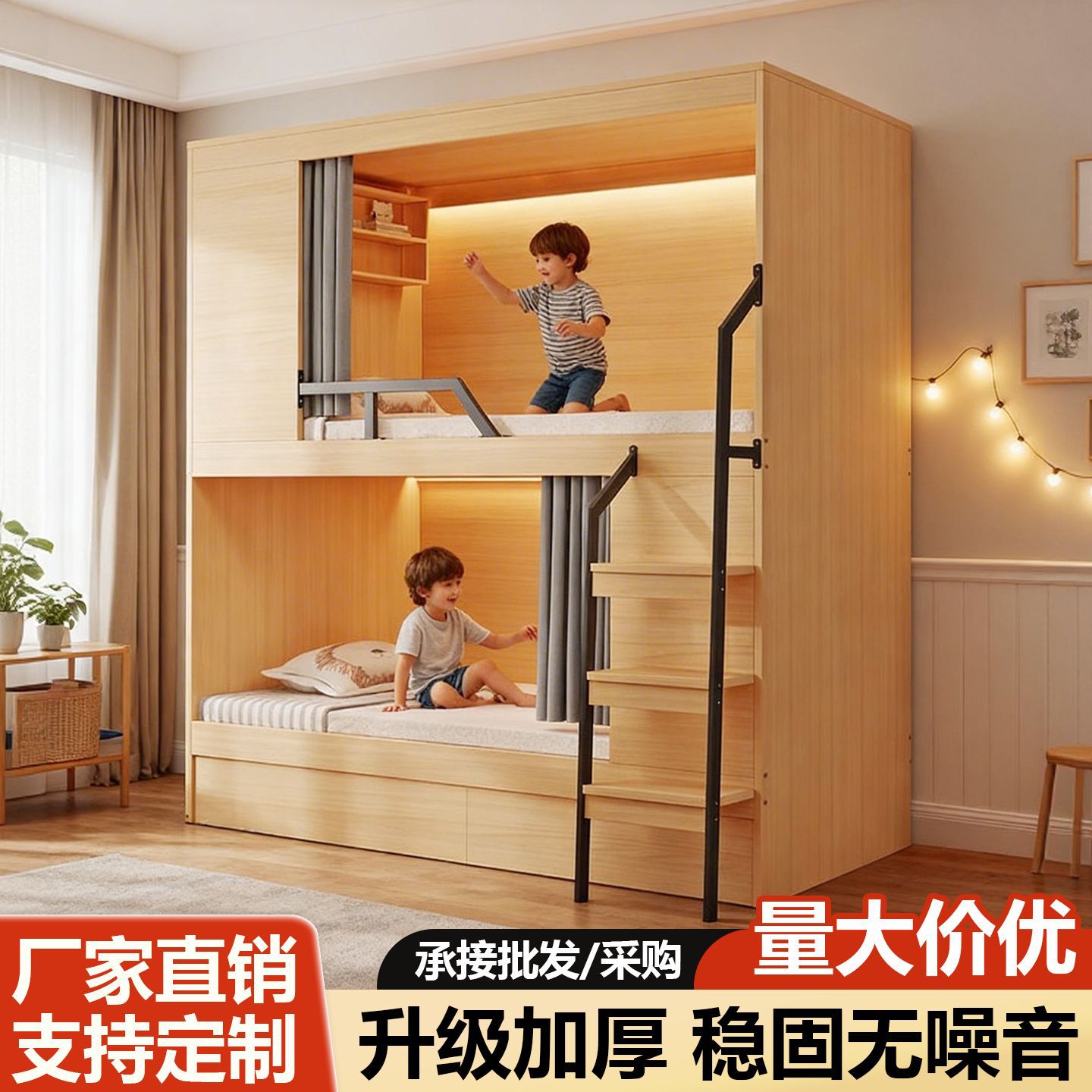 太空舱青旅公寓床学校儿童房上下铺公寓床全包床上床下桌全组合床