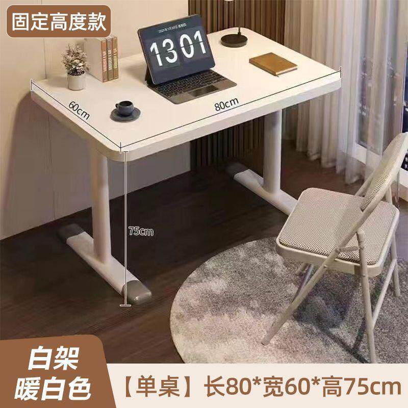 童书桌可升降学习桌家用课桌小学生FNC写字作业桌脑约简办公电儿