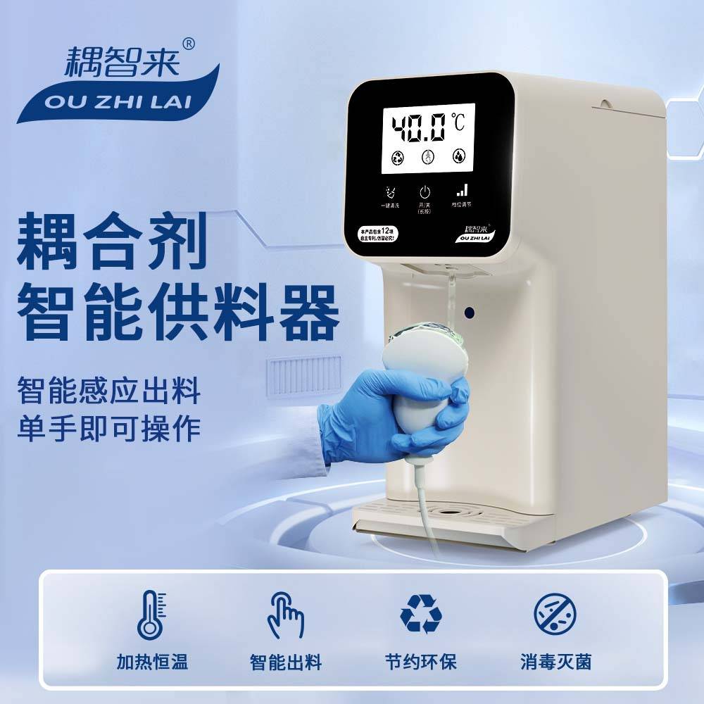 耦智来 耦合剂加热器自动加温仪 智能感应出耦合剂 超声科刚需