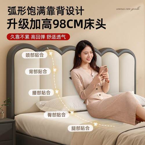 实木床床现代简约家用2主大波浪奶油风卧1.8m双人床1.米儿GLB童单