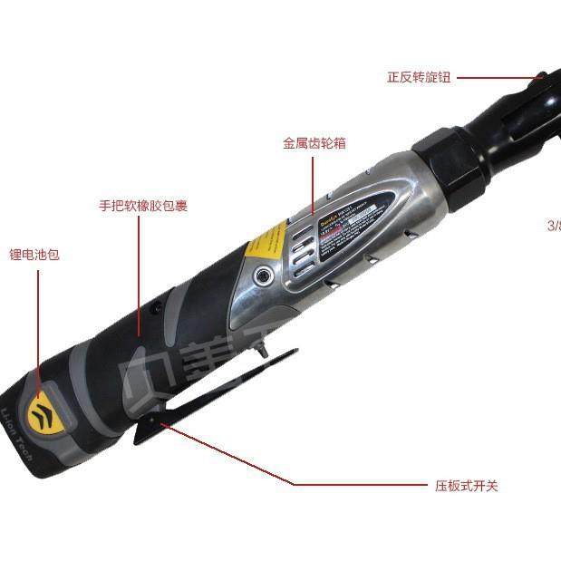 克斯12208/1德01充电161棘手轮扳90度角向电动棘轮扳桁架扳手舞台